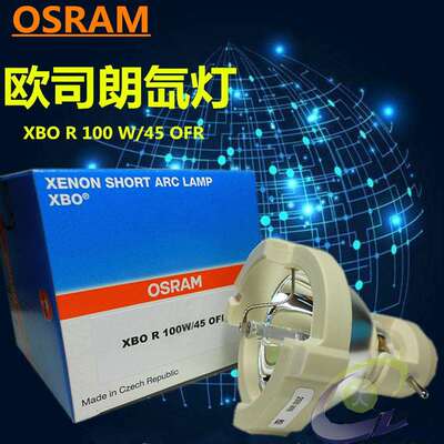 罗氏LightCycler480荧光定量PCR仪灯泡 XBO R 100W/45 OFR