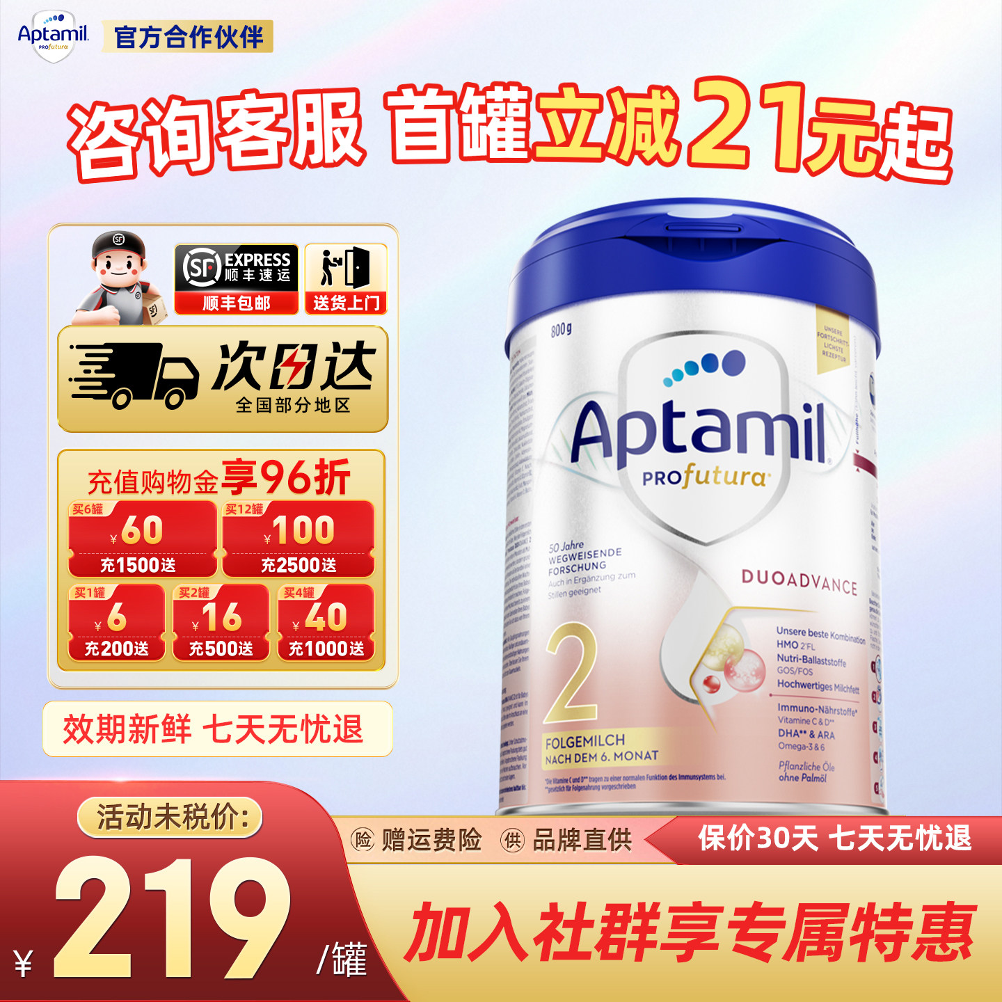 德国爱他美白金版2阶段婴幼儿奶粉德爱白金版二阶HMO配方官方正品