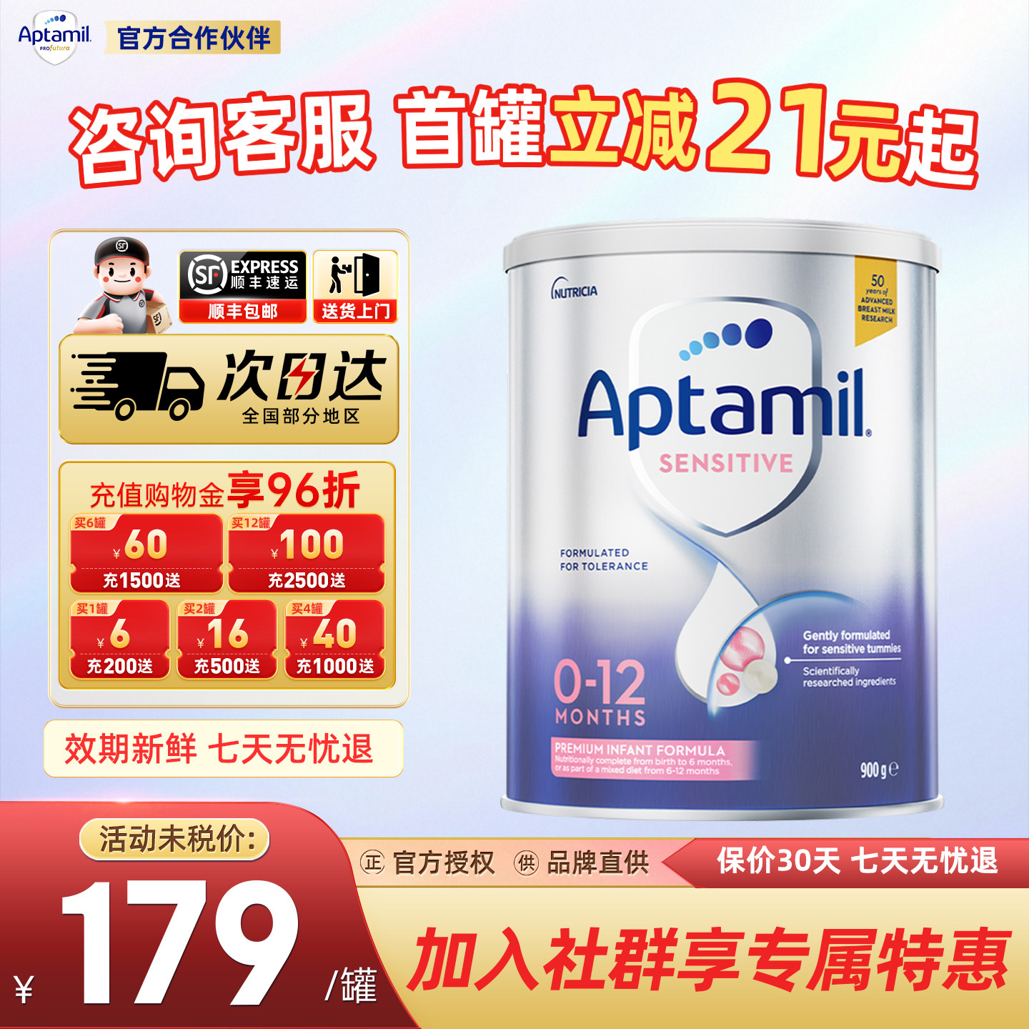 澳洲爱他美HA适度半水解蛋白低敏防护婴儿进口奶粉1段900g0-12月