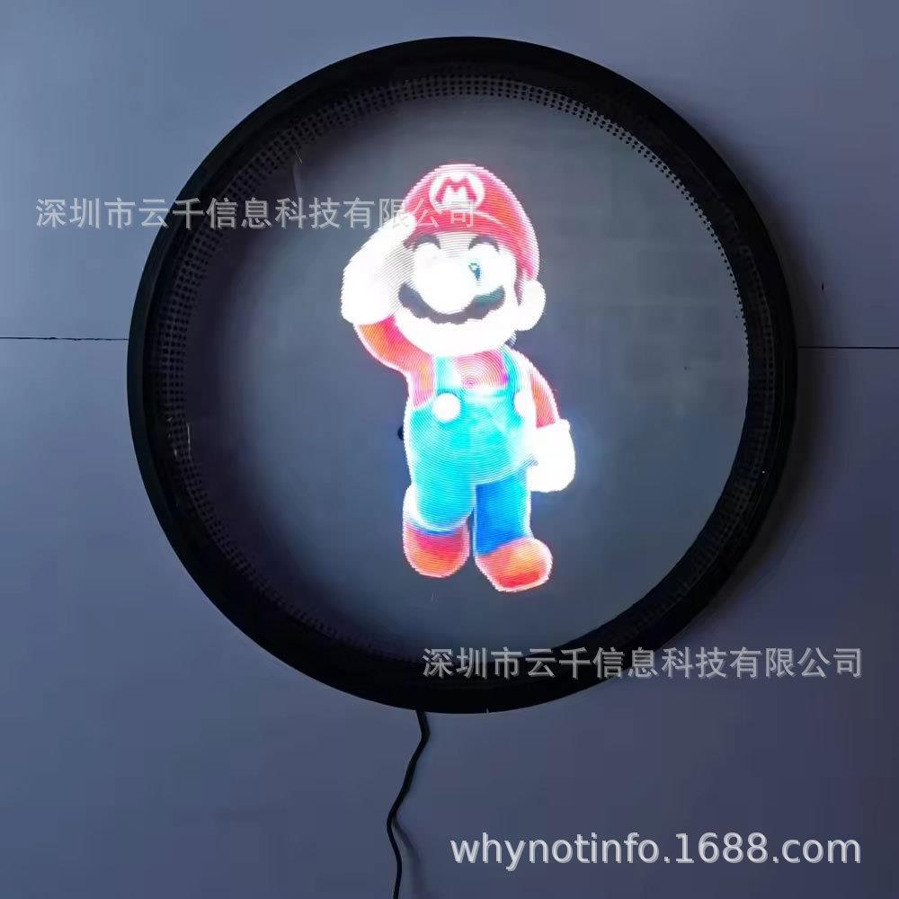 户外单面裸眼3d全息风扇led旋转灯箱3D室外门头LOGO招牌灯箱