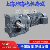 k系列卧式 齿轮减速电机斜齿轮硬齿面k47k57k67k77k87k97k107其他