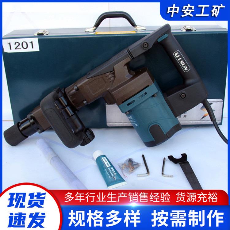 矿用电镐 127V矿用电锤 多功能 双重绝缘手持式电动大功率电