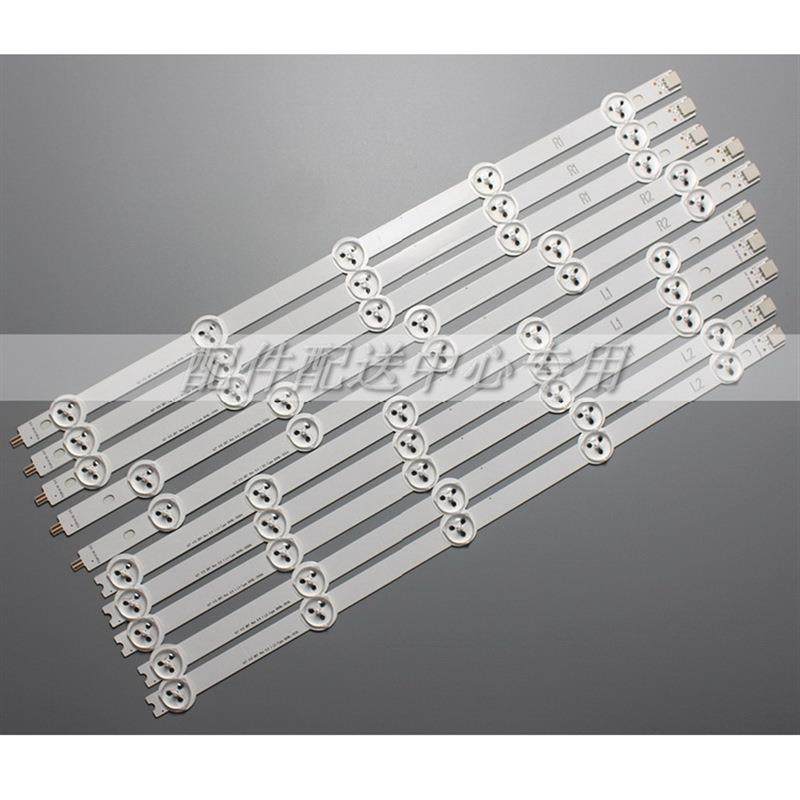 50套*42寸灯条 42LA620Z 42LN570V 42LP360C 42LN519C 42LN5400,鲜花速递/花卉仿真/绿植园艺,割草机/草坪机,淘宝优惠券,粉丝福利购,淘宝优惠卷