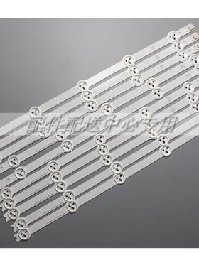 50套*42寸灯条 42LA620Z 42LN570V 42LP360C 42LN519C 42LN5400