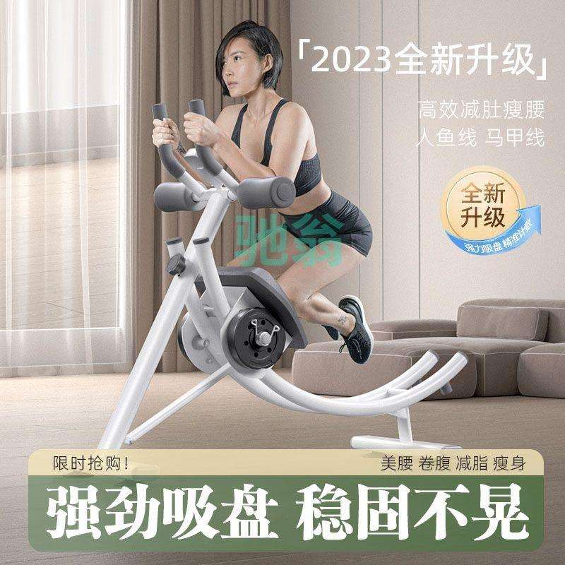 xsz练腹肌的腹部健身器材家用室内锻炼八块卷腹器械懒人腰腹肌训
