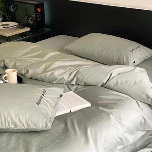 早安晚安｜轻奢100支水洗提花纯棉四件套 纯色柔软亲肤裸睡全棉床