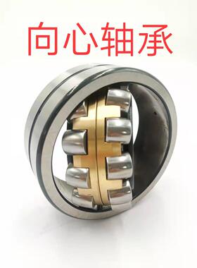 三类MB轴承大 23180MBW33C3 振动筛 粉碎机 矿山机械轴承