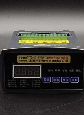 微机智能监控电动机保护器TDHD-ZYDA过载漏电WDH-31-T52马达保护