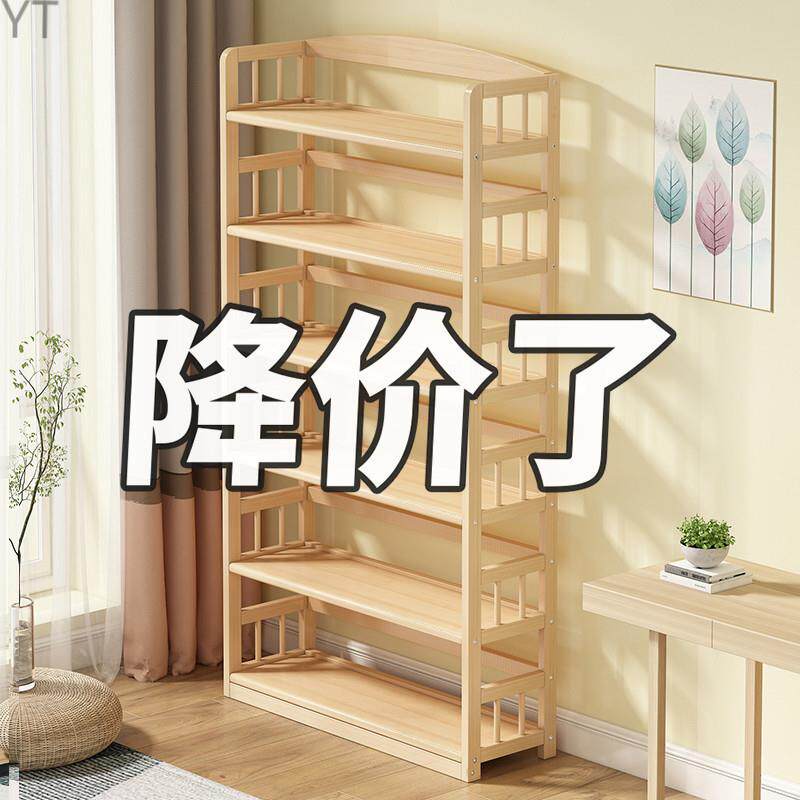 松木书架置物架落地卧室实木书柜书架简约现代学生北欧儿童书架by