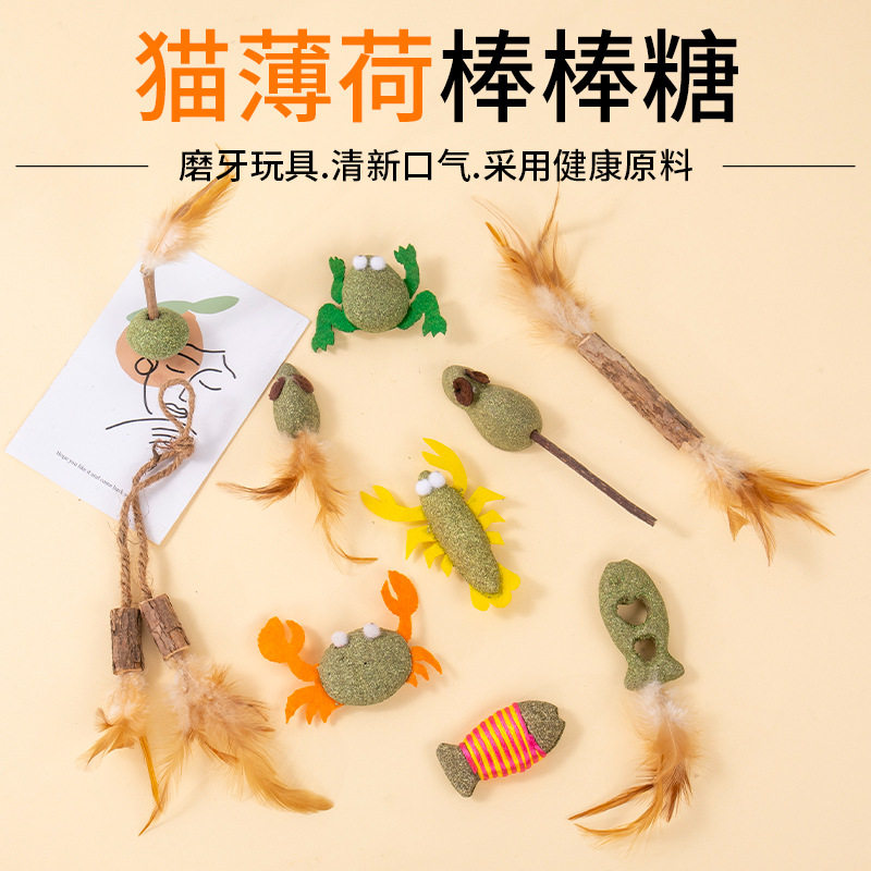 木天蓼猫薄荷猫咪自嗨玩具磨牙洁齿棒猫零食逗猫玩具猫咪用品批发,宠物/宠物食品及用品,猫薄荷/木天蓼,淘宝优惠券,粉丝福利购,淘宝优惠卷