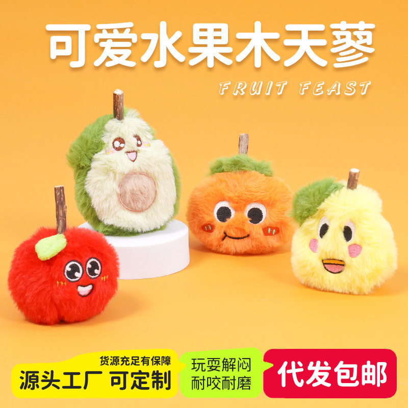 木天蓼猫玩具耐咬自嗨解闷猫薄荷耐咬磨牙洁齿逗猫棒猫咪宠物用品,宠物/宠物食品及用品,猫薄荷/木天蓼,淘宝优惠券,粉丝福利购,淘宝优惠卷