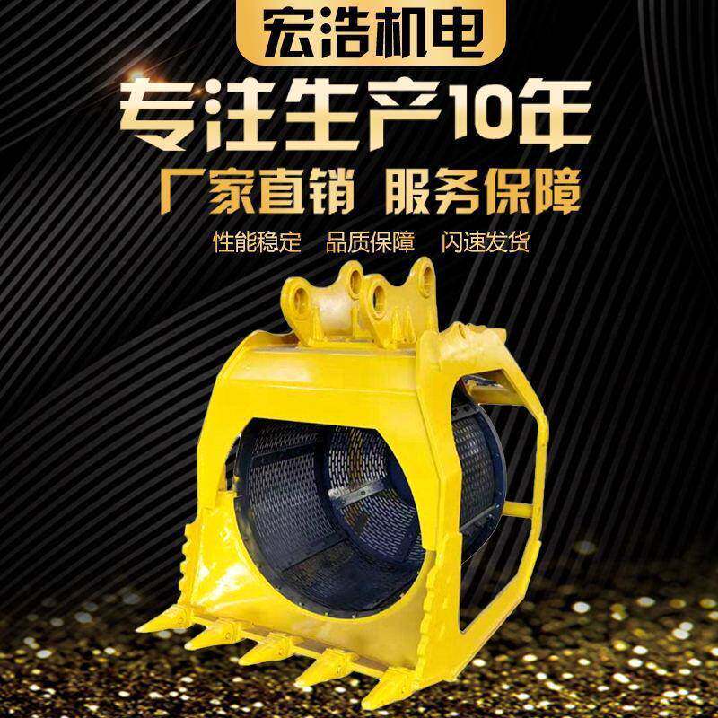 挖掘机液压旋转筛斗滚筒式旋转震动筛笼多功能振动筛厂家
