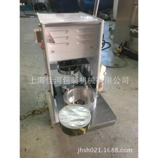片膜手动封盒机杯盒封口机糖果盒封口机