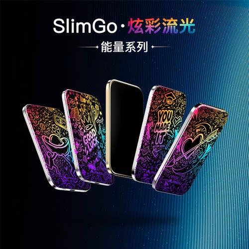 品丘4.99mm超薄磁吸充电宝3C认证