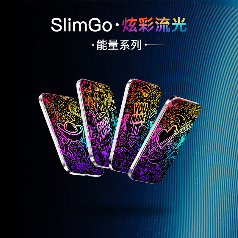 品丘SlimGo炫彩流光能量系列4.99mm超薄磁吸充电宝FindMy定位新国家3C认证可上飞机便携移动电源半固态电芯