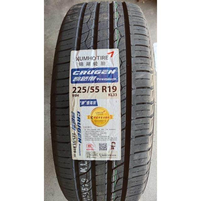 锦湖轮胎 225/55R19 99H KL33