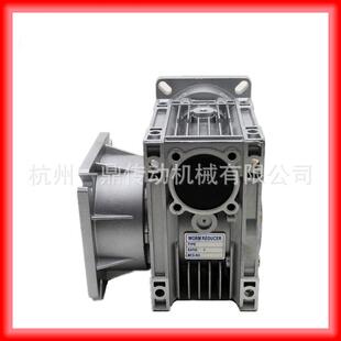 NRV75减速机铝合金蜗轮蜗杆轴入带输出法兰现货闪电发货