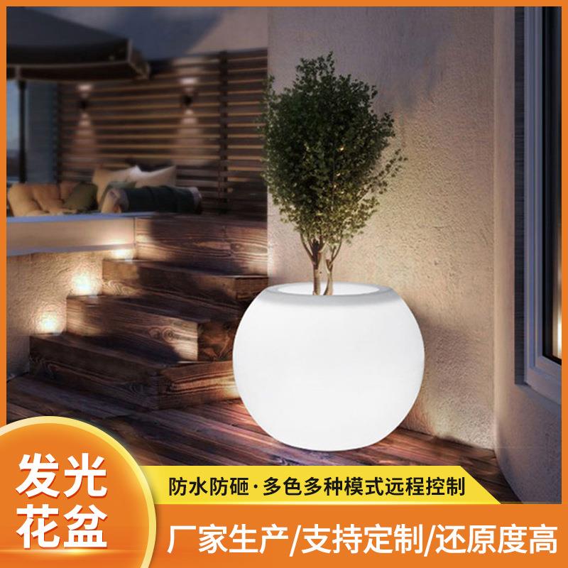 户外简约庭院发光花盆花瓶装饰灯 创意景观防水盆景塑料摆件树灯