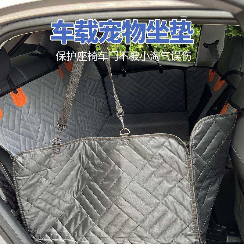 亚马逊新款宠物汽车垫底部加硬防水防脏宠物汽车垫后排狗窝车垫子,鲜花速递/花卉仿真/绿植园艺,割草机/草坪机,淘宝优惠券,粉丝福利购,淘宝优惠卷