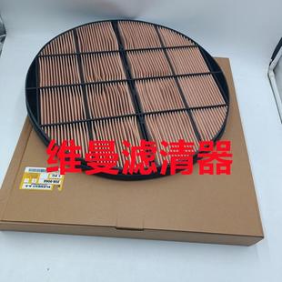 农业机械滤清器 208-9066 蜂窝空气滤芯