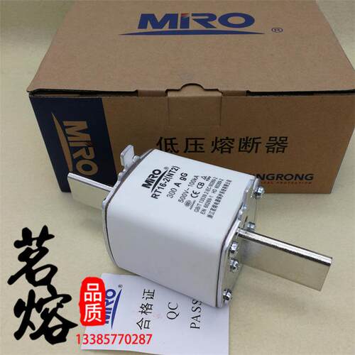 MRO茗熔保险NT2 RT16-2 熔断器690V-250A300A315A350A400A