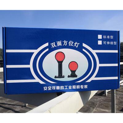 FL4830充电防水信号红闪警示4831A/LN铁路交通磁力双面防护方位灯