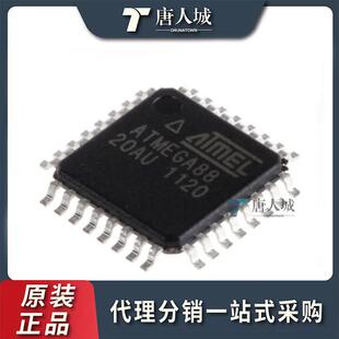 ATMEGA88-20AU ATMEGA88 TQFP-32 嵌入式-微控制器原装现货贴片