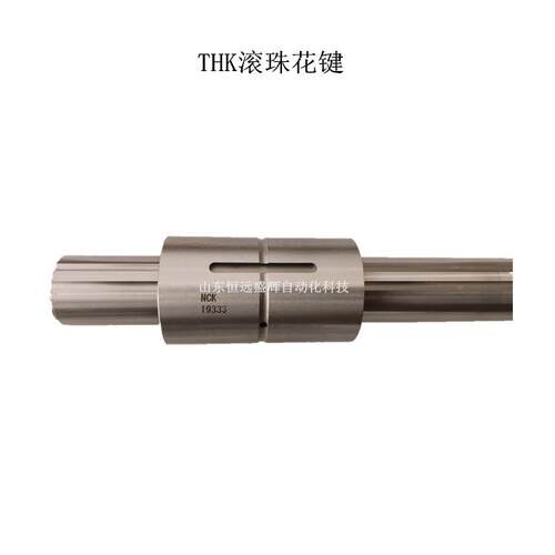 THK LF20 LF30 LF25 LF40 LF10法兰型滚珠花键母 轴端可加工