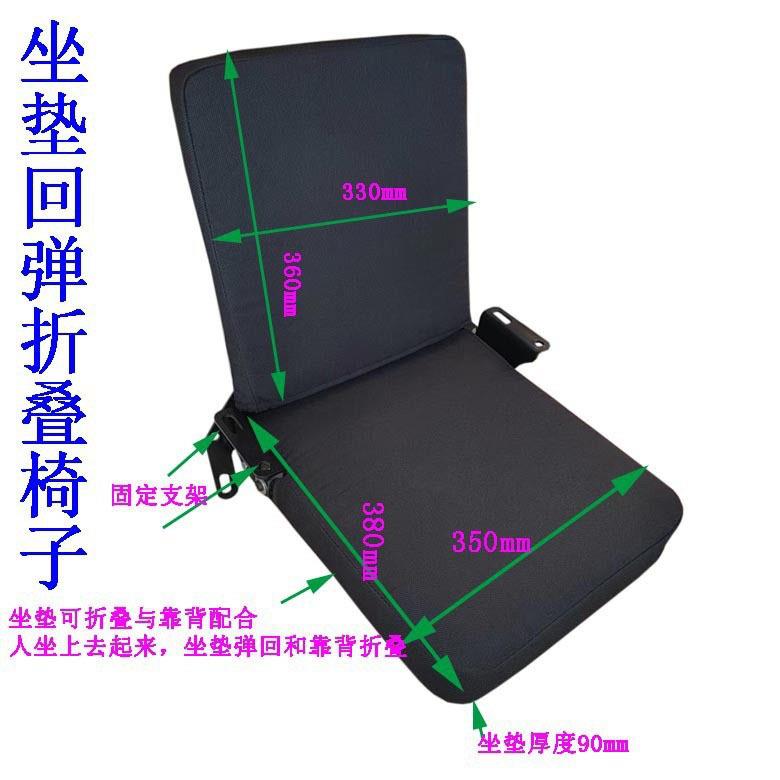 博泰铁路轨道工程车坐垫可回弹 地铁轨道检修车可回弹座椅