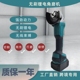 MT款无刷充电工业级角磨机多功能抛光机锂电家用切割机打磨机