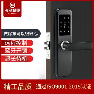 卡多利亚远程通通锁酒店密码锁智能电子锁日租房公寓智能门锁民宿