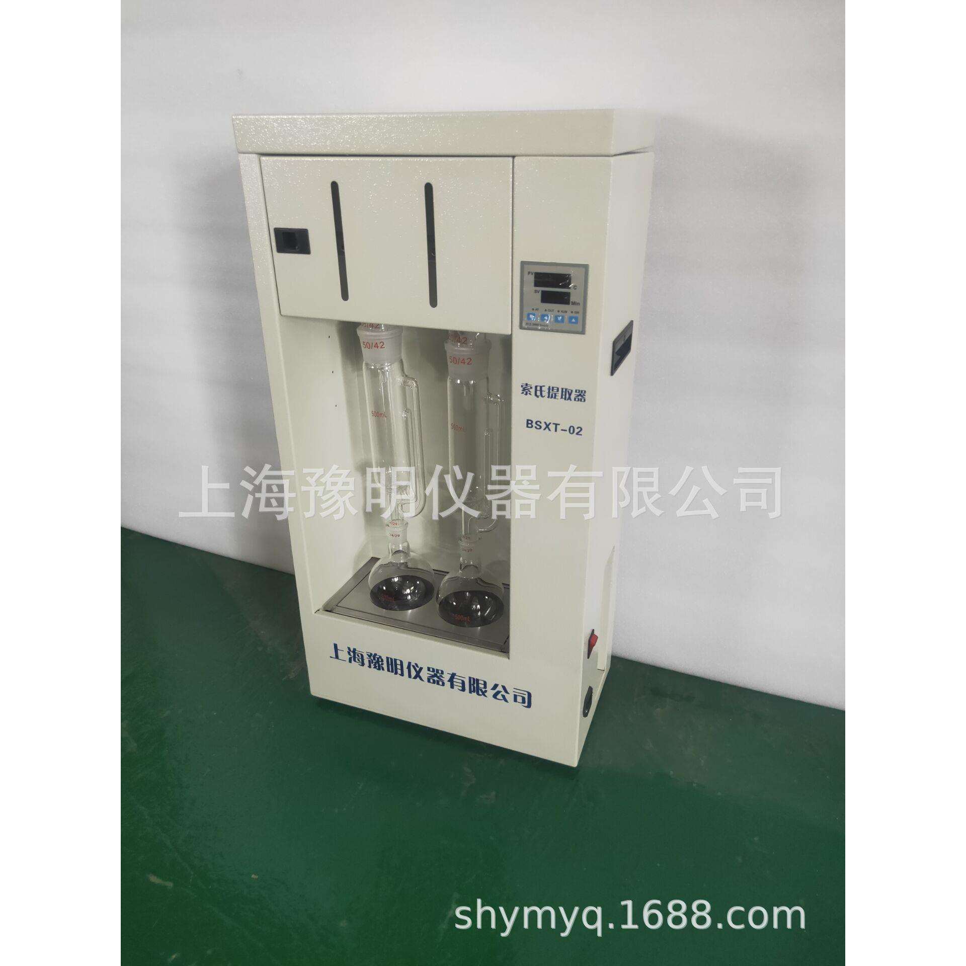 脂肪测定仪、索式提取器、脂肪测定机土囊提取BSXT-02