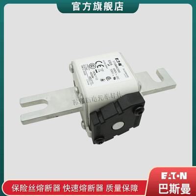 170M4266 170M4267 170M4268 巴斯曼bussmann快速熔断器保险丝