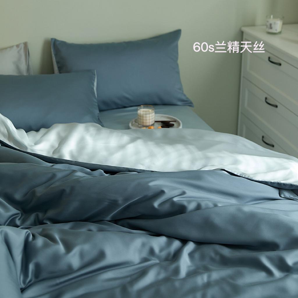 轻奢60支天丝纯色床单四件套 冰丝被套夏季丝滑活水被单床笠1.8