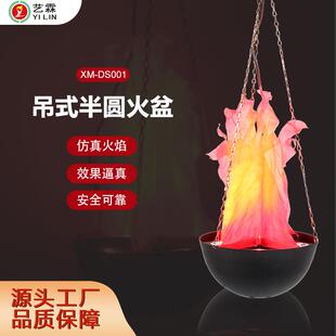 艺霖舞台仿真LED吊式火焰灯 影视晚会万圣节酒吧氛围圆形装饰灯01