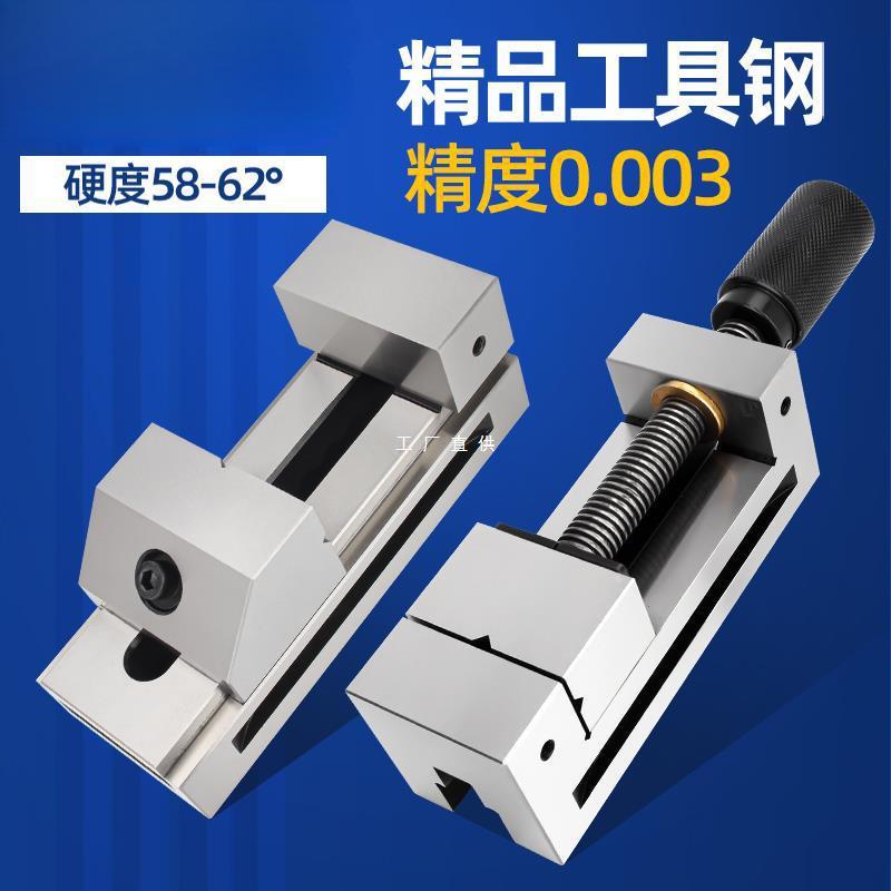 手动平口钳台钳虎钳磨床批士夹钳手转工具夹具快动成型台虎钳