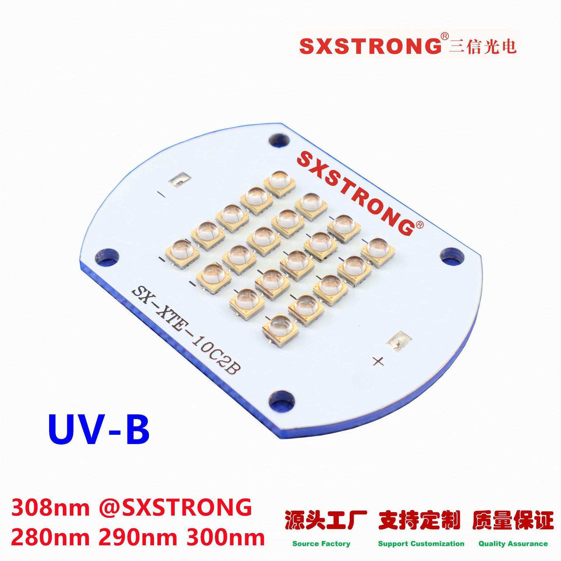 厂家深紫外UVB308nm大功率led灯珠皮肤爬宠补钙PCBA紫光模组