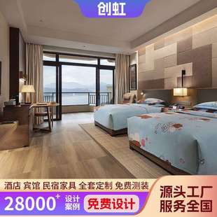 酒店双床海景房家具豪华套房全套轻奢固装家具一站式工程家具厂家