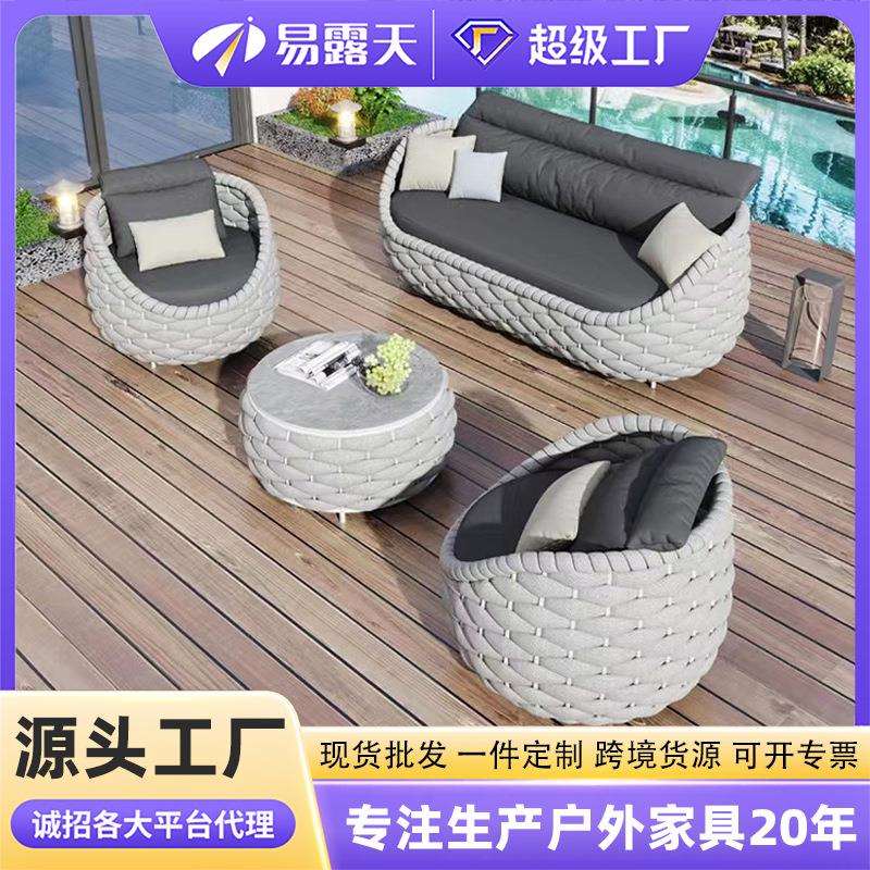 户外沙发庭院别墅阳台藤椅沙发组合户外花园家具休闲鸟巢藤编沙发