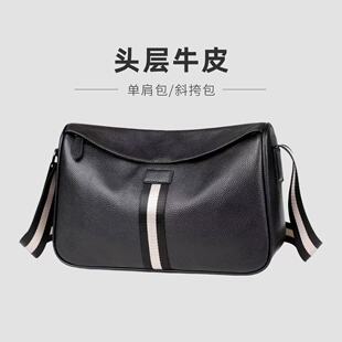 男士 头层牛皮商务休闲高级感背包 真皮斜挎包单肩包2025新款