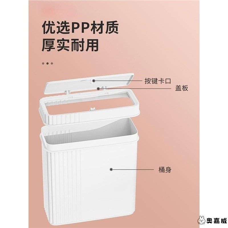 卫生间极窄缝垃圾桶家用10cm按压式小号超薄厕所夹缝扁身筒大容量