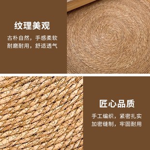 蒲草垫地毯圆形草编蒲团编织坐垫子地上入户门客厅垫摄影拍照装饰