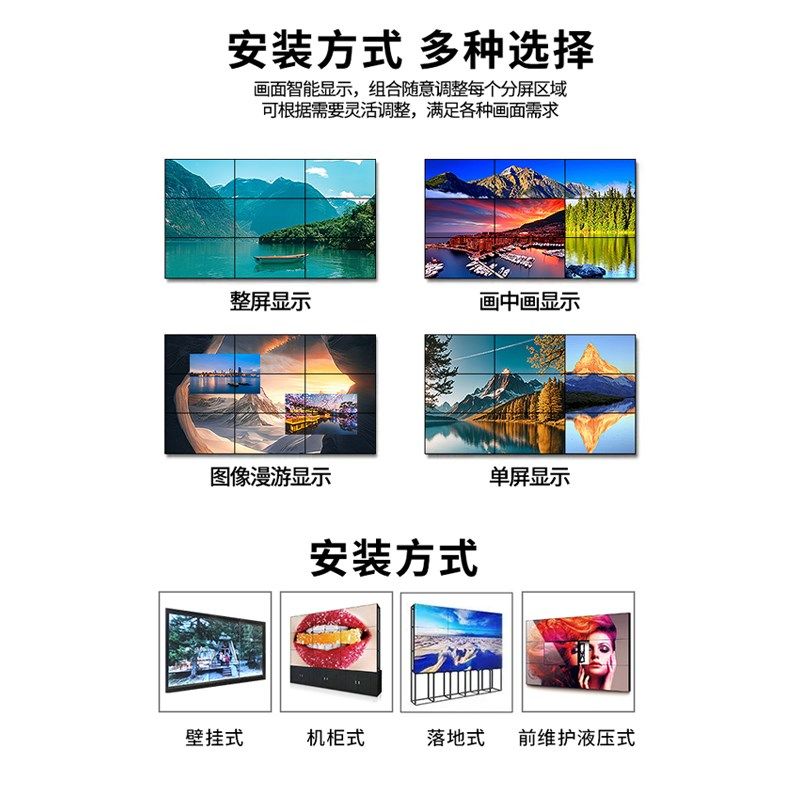 kwden 液晶拼接屏55寸监控显示器寸led无缝拼接屏大屏幕电视墙
