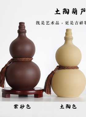 大号陶瓷葫芦摆件房子西南缺角东北坤宫艮宫补角牌六字大名咒葫芦