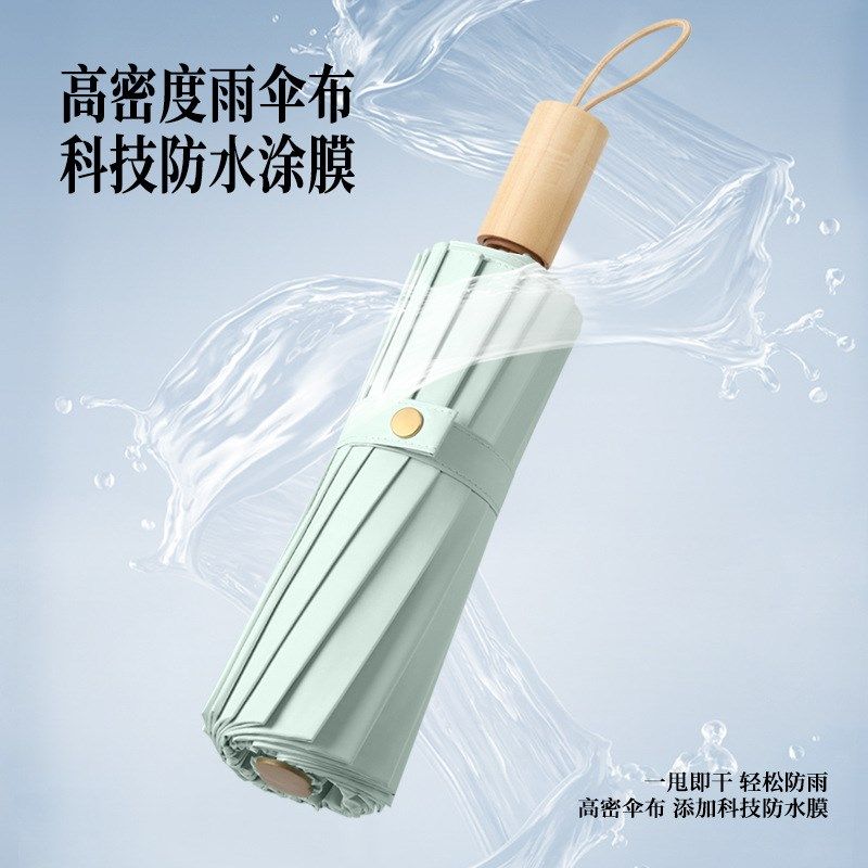 202新款三折1骨折叠伞加大晴雨两用雨伞小清新遮阳伞折叠太阳伞,居家日用,伞,淘宝优惠券,粉丝福利购,淘宝优惠卷