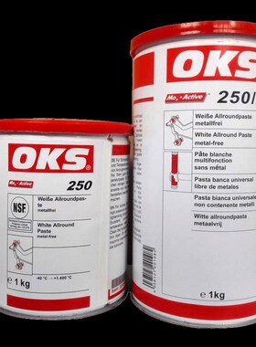 德国25奥凯斯OKS 0/2 OKS 0模具顶针油 耐高温白油润滑油脂
