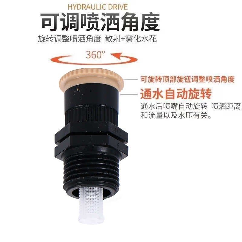 散射喷头不锈钢三脚架自动旋转折叠支架农用灌溉喷灌园林草坪洒水,农机/农具/农膜,喷头,淘宝优惠券,粉丝福利购,淘宝优惠卷