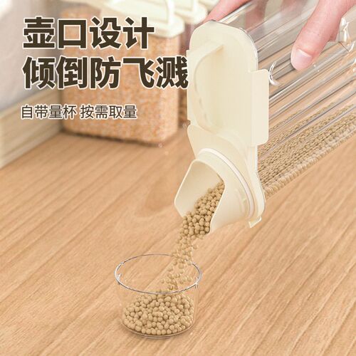 Kitchen transparent rice bucket grain storage tank 米桶