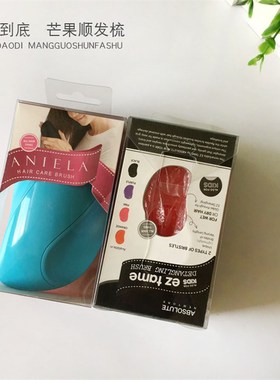 芒果梳 按摩顺发梳 tt梳卷发梳大梳齿长卷发防打结家用梳子