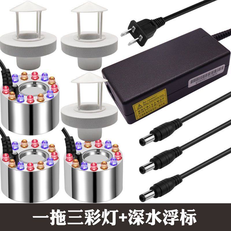 一拖二三四不锈钢超音波雾化头水池景观喷器雾水景烟雾造雾加湿器